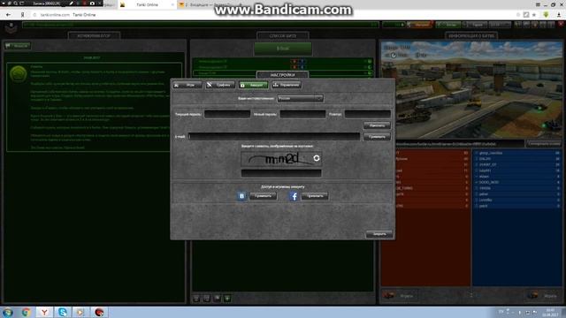 inchpes tanki online @ grancel emile vra ......Регистрация в Танки Онлайн смотреть онлайн