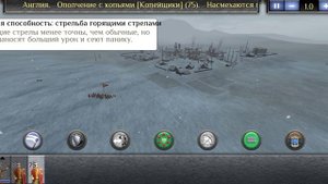 Medieval 2 total war на андроид