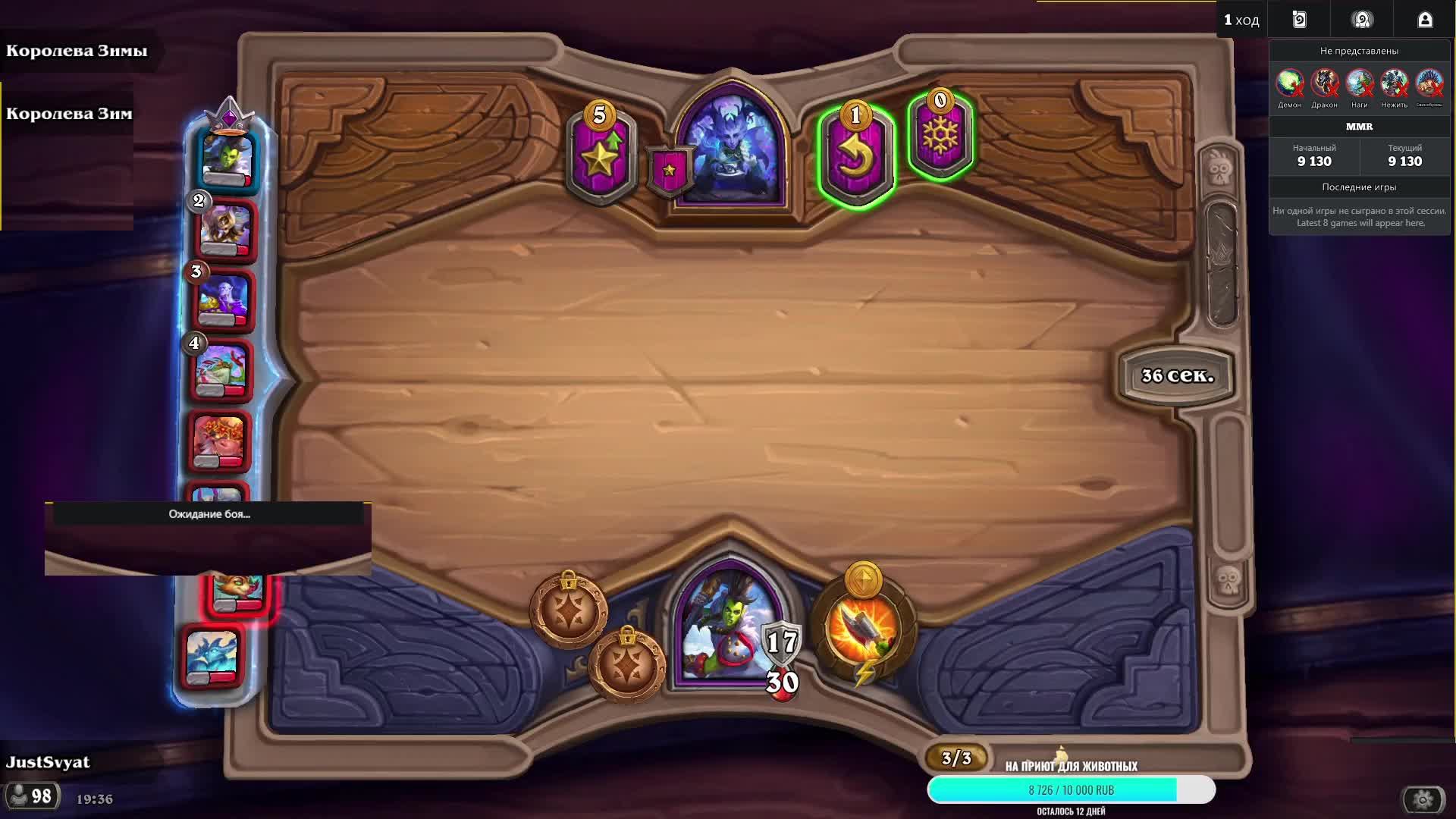 ⭐️Задавай вопросы по HS. Попробую помочь⭐️!розыгрыш !приют !tg  #hs #hearthstone #hsbg #обучение #ка
