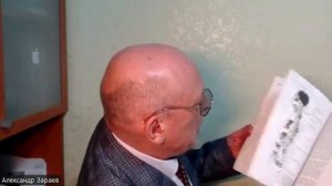 Астролог Александр Зараев. ЦАРСТВА СОЗДАЮТСЯ НА НЕБЕСАХ, А ГИБНУТ ОТ ИДИОТОВ