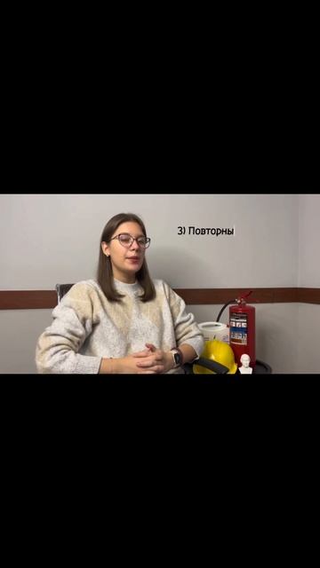 ВИДЫ ИНСТРУКТАЖЕЙ ПО ОХРАНЕ ТРУДА смотреть онлайн