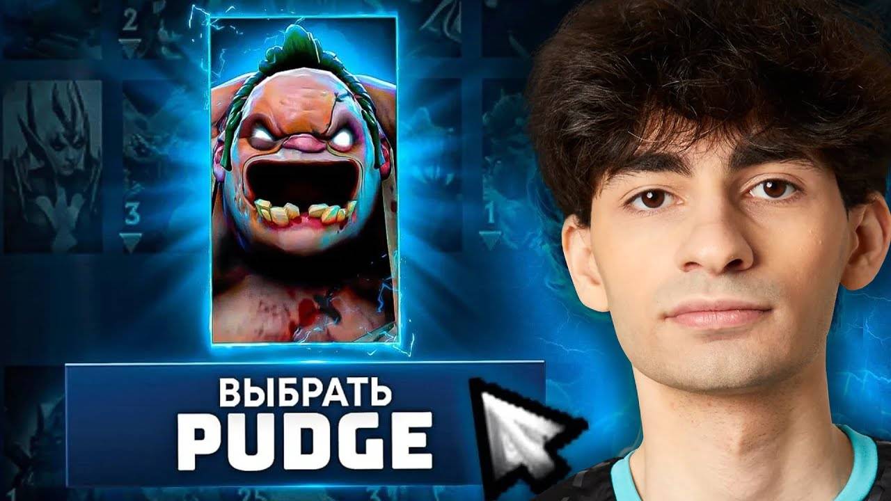 УНИЧТОЖИЛ ПРО КОМАНДУ на ПУДЖЕ.. ГЕНИЙ нашего времени - 9class Dota 2 [Аналитика ошибок]