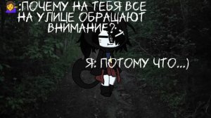 🌿[ гача лайф ]🪽 так всегда я выйду с котёнком и все сразу ко мне лезут🤭