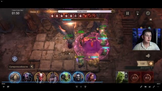 Босс Гильдии 50К Крови по 4 кошмару без помощи ► Watcher of Re смотреть онлайн