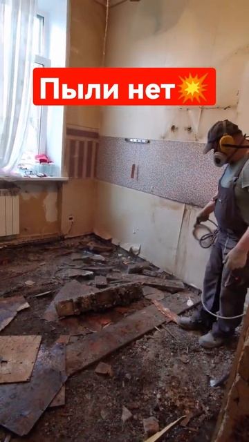 Демонтаж в Санкт-Петербурге. смотреть онлайн