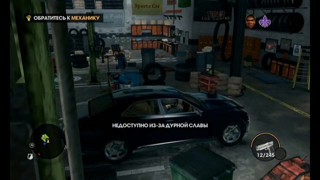 [GoldPrace]Saints Row The Third #3(Перезалив) смотреть онлайн