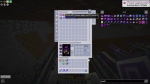 Как я оказался в мире, где не было мобов... только их тени на стенах. | ATLight