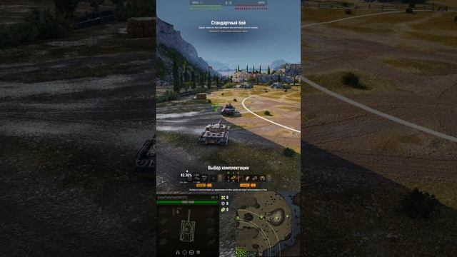 #shorts Ночь. Фарм. Премы VIII ур. | EU сервер | 04.02.25 #wot #миртан? смотреть онлайн