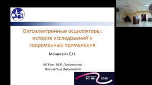 Зал А. Пленарное заседание - 3