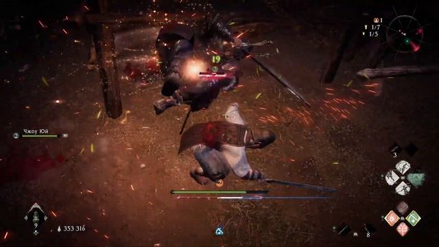Wo Long: Fallen Dynasty➤(ПК)➤ПРОХОЖДЕНИЕ ИГРЫ➤ВТОРАЯ СЛОЖНОСТ?