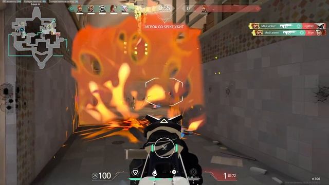 Играй как Immortal.