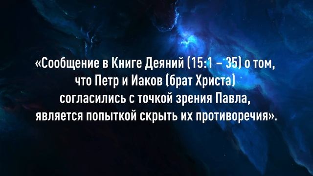 Забытое христианство. Аудиоверсия статьи Луценко Ю. Н.