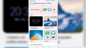 Как поменять обои Новая заставка на Huawei Pura 70 / Ultra