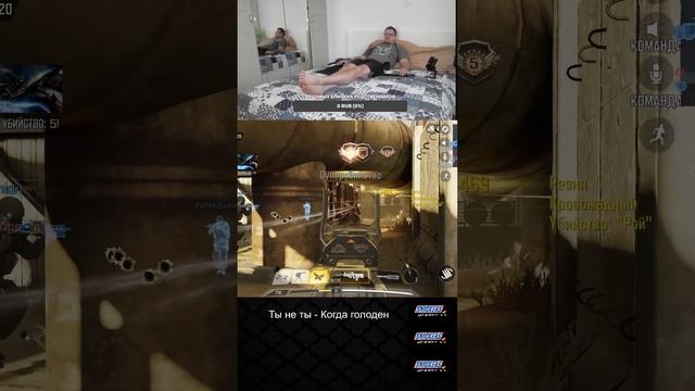 СТРИМ CALL OF DUTY MOBILE / Стрим Лёжа / #shorts #шортс смотреть онлайн