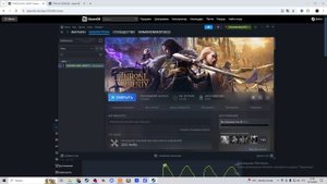 THRONE AND LIBERTY - без смены региона в steam.