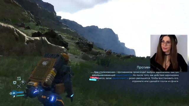 СТРОИМ МОСТЫ ➤ Death Stranding #3 смотреть онлайн