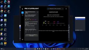 как настроить сенсу в gta 5 rp