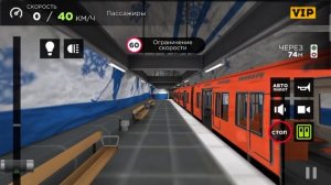 Симулятор метро Subway Simulator Metro 3D 2 раза
