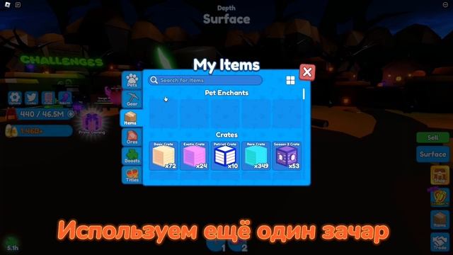 ВАУ!!! ЧИТЕРСКИЕ ПЕТЫ!! ХЭЛЛУИНСКИЙ ИВЕНТ в Mining Simulator 2 | R смотреть онлайн