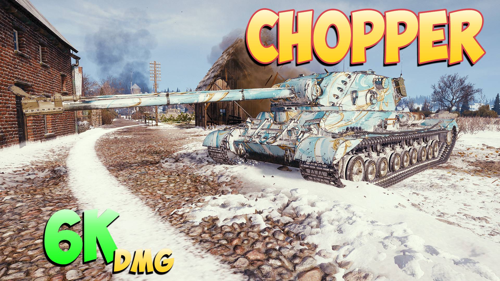 Chopper - 5 Фрагов 6K Урона - Развитие! - Мир Танков
