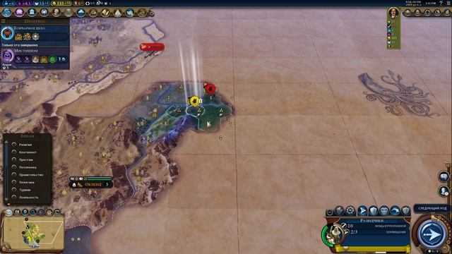 Sid Meier's Civilization VI Прохождение на божестве. Пётр Великий ( смотреть онлайн