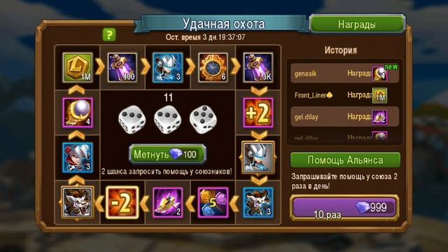 Magic Rush:Heroesохотаили как выбить ЛИОНА