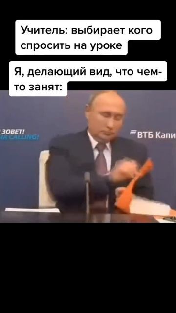 когда училка выбирает кого вызвать к доске смотреть онлайн