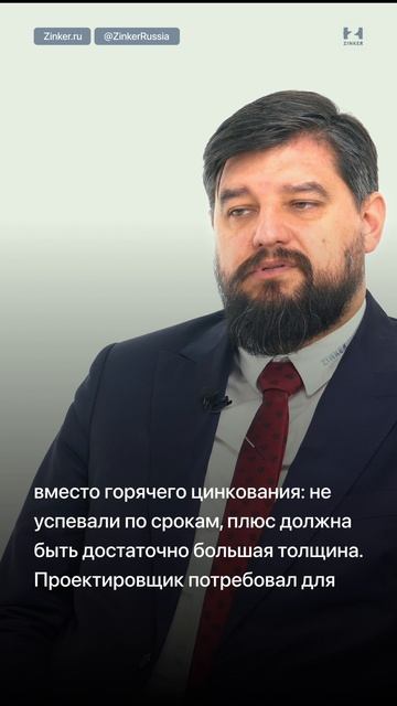 Цинкирование защищает дорожную инфраструктуру #Zinker #Цинкирование #LetsZink