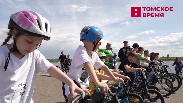 В Томске  прошёл всемирный День велосипедиста