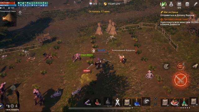 Lineage 2m 67lvl за 14 дней смотреть онлайн