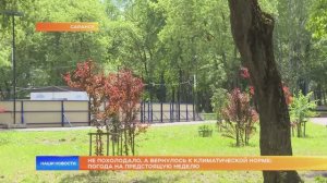 Погода в Мордовии на предстоящую неделю