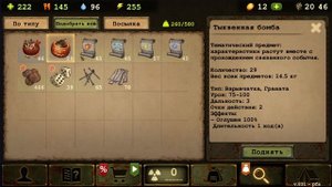 DAY R - ИТОГИ ХЕЛУИНСКОГО ЭВЕНТА + ОТКРЫТИЕ МЕШКОВ