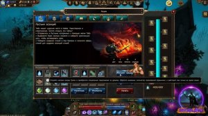 Drakensang Online-Гайд: Продажа вещей и предметов.Pets