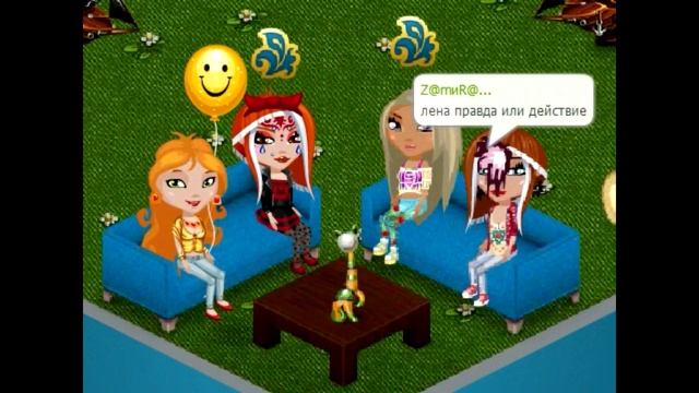 Challenge " Правда или действие" в Аватарии смотреть онлайн