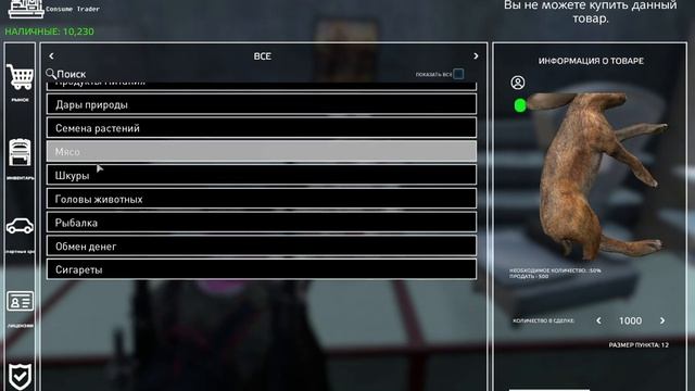 Игра#Dayz#Livonia#CRAZY RUSSIA#2 смотреть онлайн