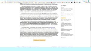 Монополия иностранных заводчиков в России.