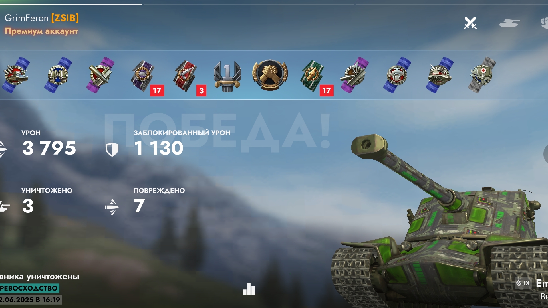 Бой на тт 9лвл Emill 2! Tanks Blitz! Первая степень! Реплей!