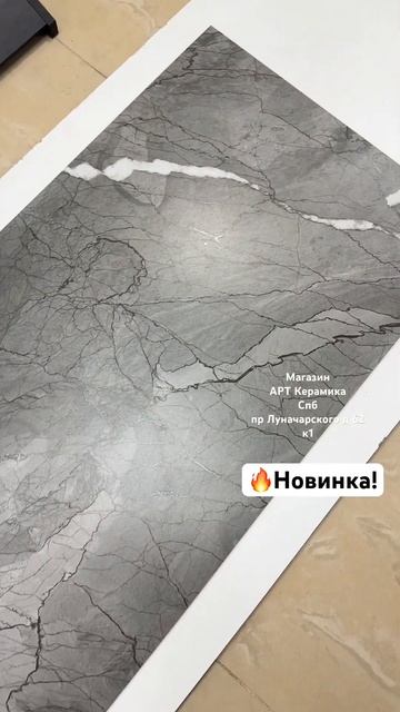 Эффект карвинга керамогранит 1200*600 Новинка! #плитка #ке смотреть онлайн