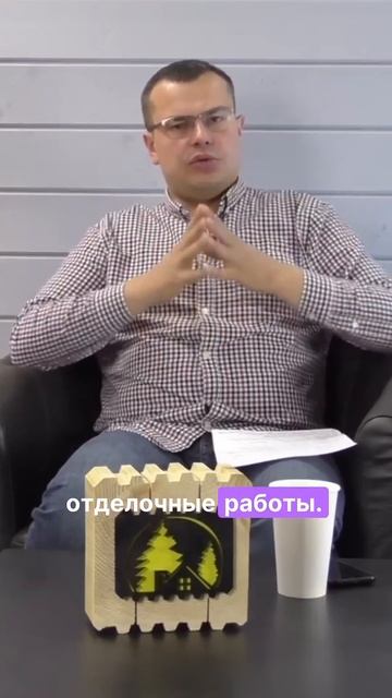 Сколько стоит дом под ключ #стройка #строительство #д? смотреть онлайн