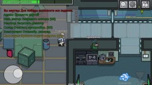 играю