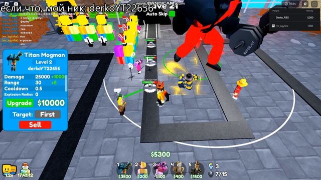 ТЕСТ ТИТАН МОГМЕНА #roblox #ttd #ттд #derko #дерко #игровыеново? смотреть онлайн