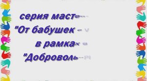 В День защиты детей