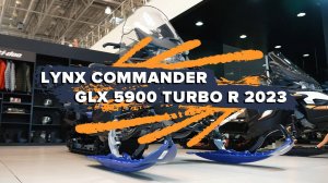 LYNX Commander GLX 5900 Turbo R 2023 - Возвращение легенды!