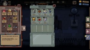 ДЮП ДЕНЕГ В Beholder Conductor!!