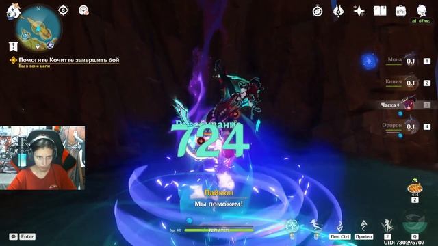 ПОДГОТОВКА К КОВКЕ ИМЕНИ | Genshin impact #182 смотреть онлайн