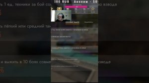 #shorts 💦Tanks Blitz💥За сколько дней пройду к Диаманту ( Рей?