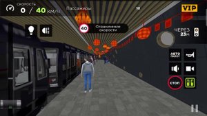 Subway Simulator Metro 3D  Симулятор метро