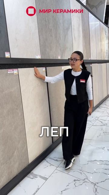 Мне очень нравится! Мир керамики! Ремонт без хлопот смотреть онлайн