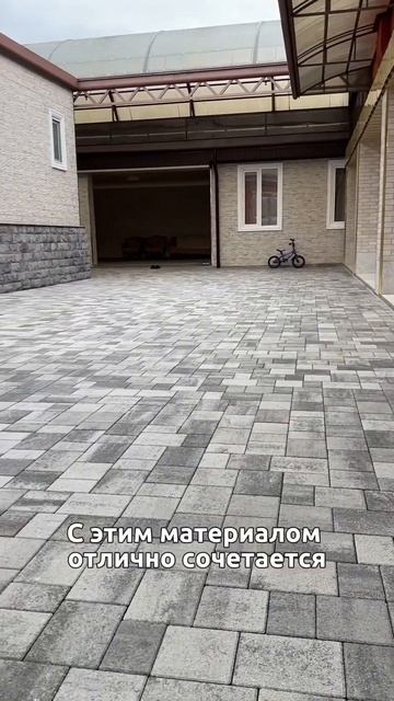 Серый цвет в моде | Брусчатка сухопрессованная | Искус? смотреть онлайн