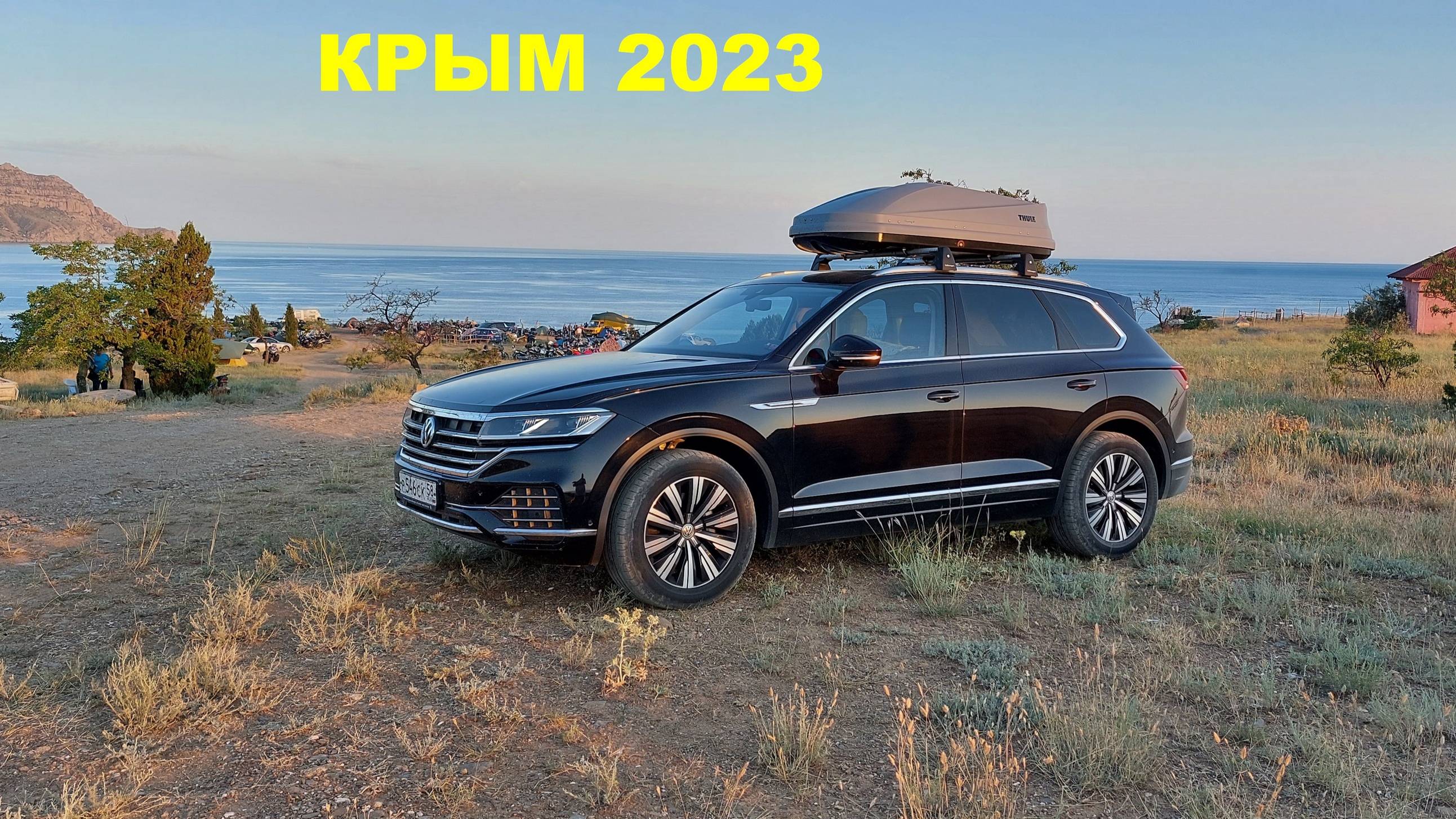 Путешествие в Крым из Пензы. VW Touareg 3. Дорога в Алушту вдоль моря по серпантину.